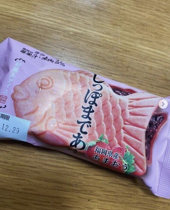 出典：Instagramアカウント「cocopipi935」
