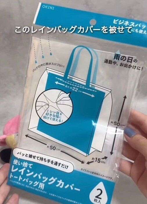 出典：Instagramアカウント「yun___oshikatsu」
