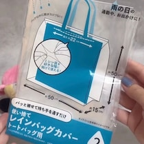 3COINS、セリア、無印良品…「神アイテム発見」「コスパ高すぎ」超優秀！急な雨対策グッズ4選