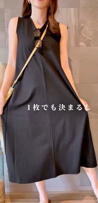 出典：Instagramアカウント「yoko_simple_style」