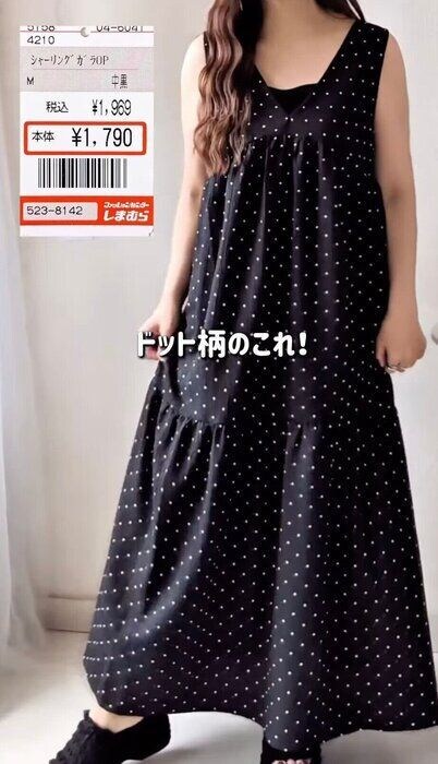 出典：Instagramアカウント「_da_aco_」
