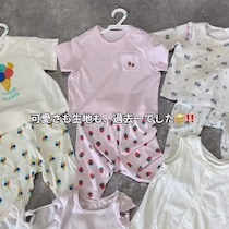 ユニクロベビー「汗をかくこれからの季節に必須！」「メッシュ肌着・Tシャツ・レギンスも！」買うべき夏アイテム5選