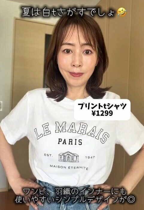 出典:Instagramアカウント「rii_e0903」