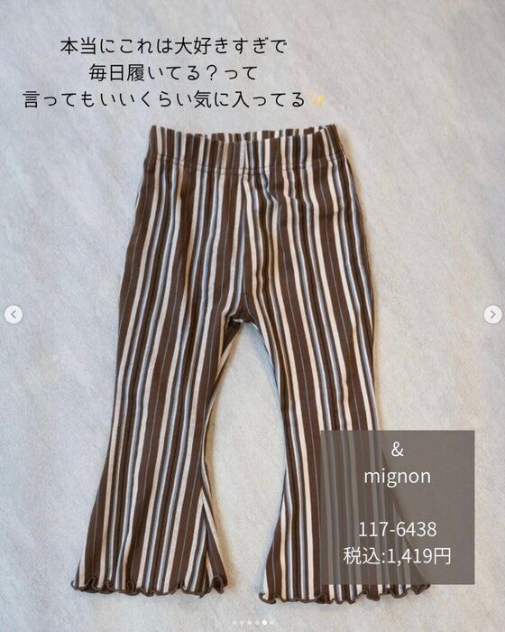 出典:Instagramアカウント「icg_kodomo」