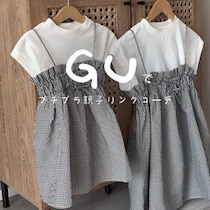 GUキッズ「新作商品が激かわ！」「1000円以下のものも！」買うべきアイテム5選