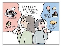 子育てをハッピーにする「親子のべン図」[ハハのさけび #96]
