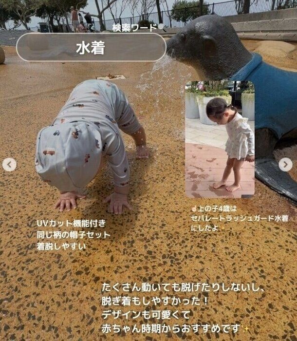 出典：Instagramアカウント「an.d.mii.13」