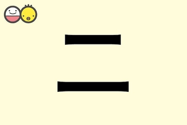 【二】を使った名前の漢字の意味と読み、男女別の実例も [赤ちゃんの名づけ・命名]