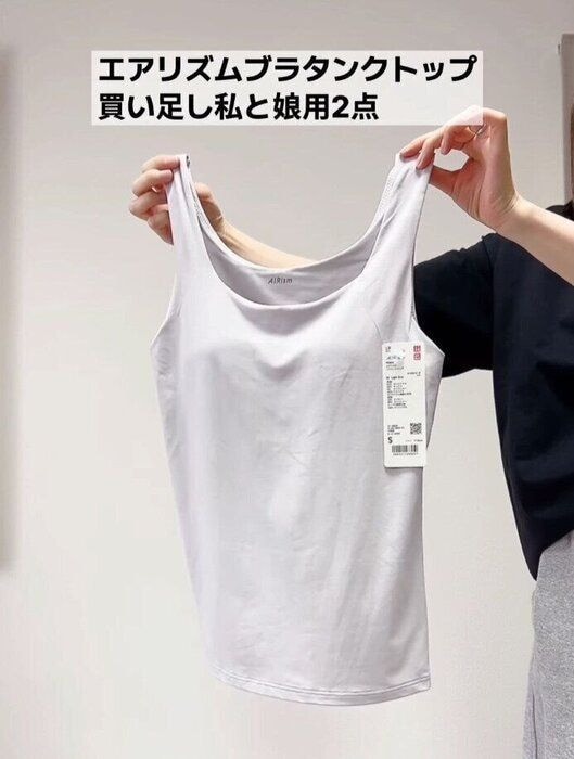 出典：Instagramアカウント「tomomiyu0920」