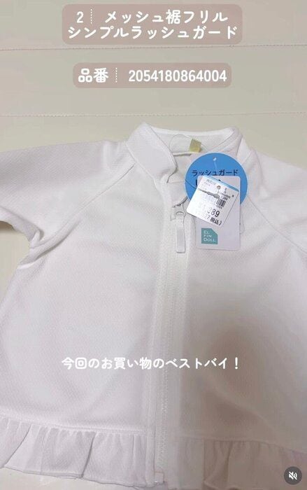出典：Instagramアカウント「syake_mom」