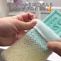 ダイソー「ついにダイソーに降臨！」「もっと早く買えばよかった」SNSでバズリ中！今こそ買うべきお掃除アイテム5選