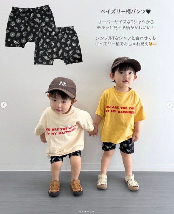 出典：Instagramアカウント「tsuru_tsuru_twins」