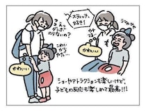 親子でディズニーリゾートが最高な理由[ハハのさけび #98]