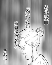 感情が爆発するえみり【オレたちの切迫早産奮闘記 #23】