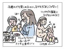 親子でリゾナーレが最高な理由[ハハのさけび #99]