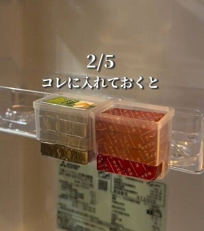 出典:Instagramアカウント「kosaji_kurashi」