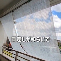 ダイソー、セリアetc.「想像以上に良かった！」「簡単すぎて衝撃」この夏取り入れたい！窓＆ベランダ対策の暑さ対策グッズ5選