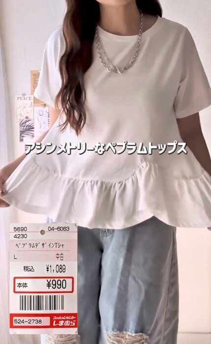 出典:Instagramアカウント「_da_aco_」