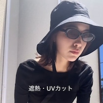 夏の帽子「UVカット・日焼け防止など機能性バツグン！」「ユニクロやしまむらも！」高見えデザイン4選