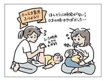 0-2才育児まとめ：時間がなさすぎる世界線にきてしまった。[ハハのさけび #101]