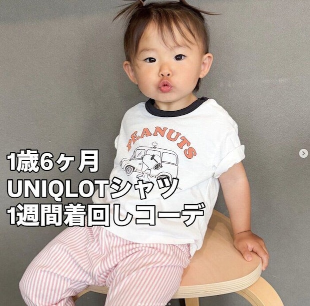 出典：Instagramアカウント「r.channel.2796」