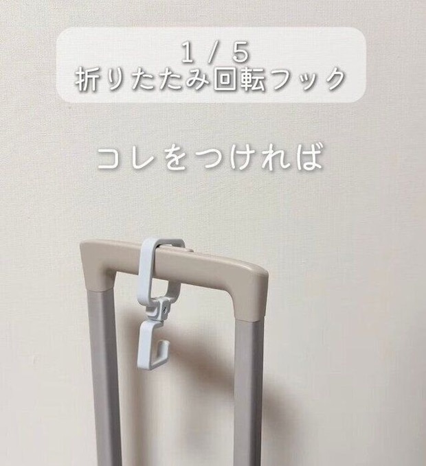 出典:Instagramアカウント「nerumama_kurashi」