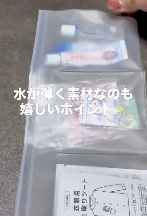 出典:Instagramアカウント「kao_h0303」