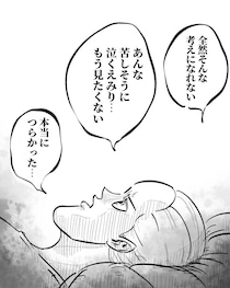 ある決意を胸に動き出すママ【オレたちの切迫早産奮闘記 #24】