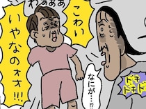 こんなに違う、子どもの睡眠【ツボウチ育児劇場 #88】