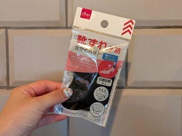 【ダイソー】専門店の1/4の値段で買えた!靴擦れ諦めるのはまだ早い!?コスパ抜群の「かかとパッド」