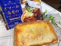 【カルディ】用意するのはチーズだけ！難しいラザニアもかんたんに作れるオマール海老のラザニアキット
