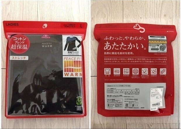 あったかインナーで体感温度を上げる！イオンの保湿＆あたたかい冬用インナーをレポート