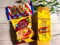 【カルディ】おいも好きにはたまらない！マニアが選ぶスイートポテトおやつ3選