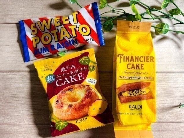 【カルディ】おいも好きにはたまらない！マニアが選ぶスイートポテトおやつ3選