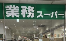 【業務スーパー】安くて本格派！海外旅行気分を味わえるお菓子4選