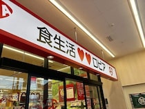 ロピアで買ってよかった！家族から好評のコスパ最強お惣菜3選