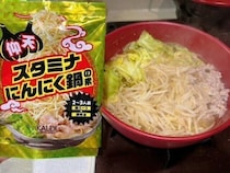 【カルディ】寒くなったら食べたくなる！カルディ好きが教えるオススメ鍋の素2種