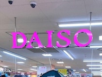 「一見何に使うかわからない！」「でも使うと日々のプチストレス軽減！」ダイソーの買わなきゃ損な便利グッズ