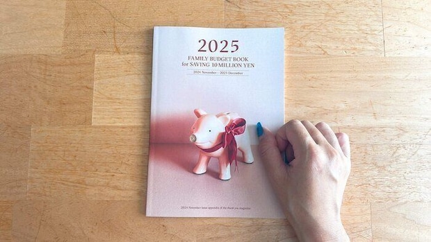 いつのまにかお金が貯まるようになる！豊かになるお金の使い方3選