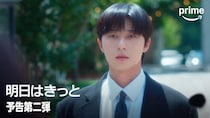 韓国ドラマ配信予定【2025年12月】U-NEXT/Disney＋/Amazon/Netflix作品を一挙紹介！パク・ソジュン主演待望のロマンスがついに配信！