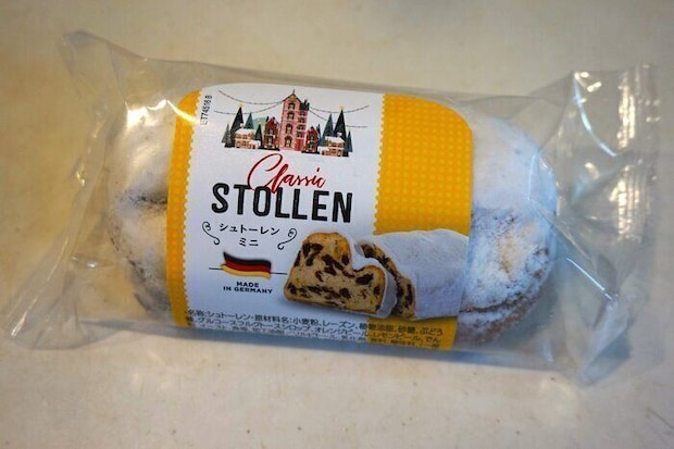 今年も登場!【業務スーパー】のミニサイズのシュトーレンがおいしくて超ハマりそう