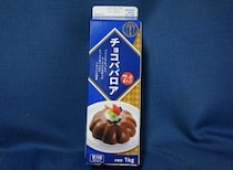 牛乳パックスイーツの人気商品が再販！【業務スーパー】のチョコババロアが1人前50円以下でおいしい