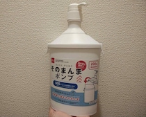 シャンプーボトルはこれが優勝かも。【ダイソー】の「そのまんまポンプ」が超便利！