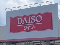 「1,100円でも買い！」ダイソーで電気毛布が買えるって知ってた？使い方から注意点まで徹底レポート