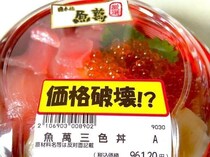 【ロピア】デカネタ＆てんこ盛りがすごすぎる！コスパ良すぎでマニアもまとめ買いする商品とは