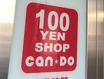 110円でお店レベル！【キャンドゥ】黄身がとろ〜り！少ない調味料でつくれる「味玉クッカー」