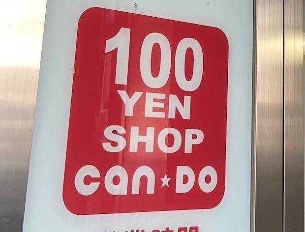 110円でお店レベル！【キャンドゥ】黄身がとろ〜り！少ない調味料でつくれる「味玉クッカー」