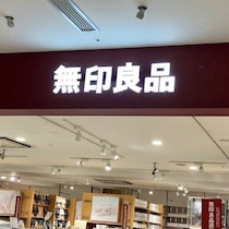 【無印良品】マニアが使い続けて実感！暮らしが変わった「くりかえし使える除湿剤」