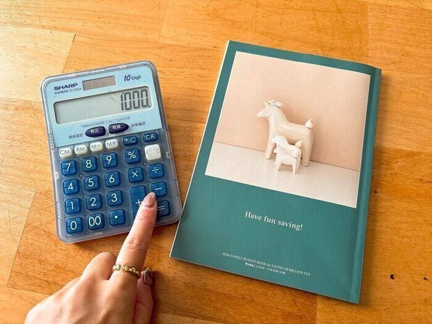 家計管理のプロも実践！年間10万円カット⁉「我慢せずに浮かせる」固定費リスト