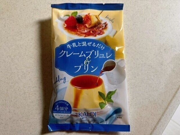 とにかく簡単すぎるから作ってみて！【カルディ】牛乳と混ぜるだけ＆パリパリカラメルも再現のクリームブリュレ＆プリン